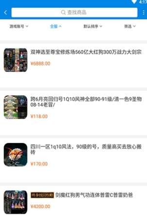 悠悠游戏图2