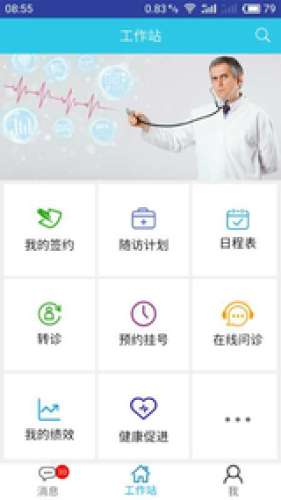 健康南京图1