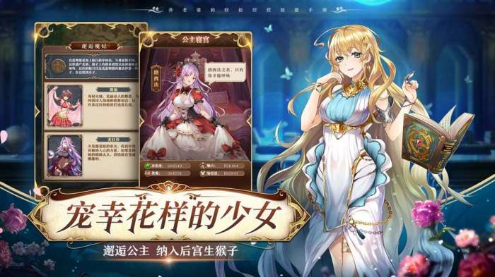 魔王与神锤图2