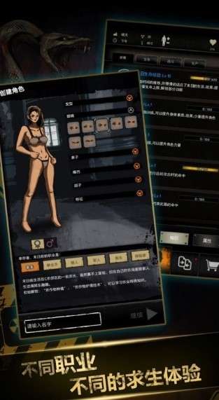 末世大贤者图2
