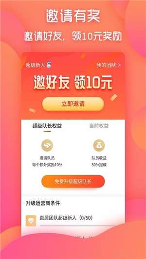 瓜子看看赚钱版图3