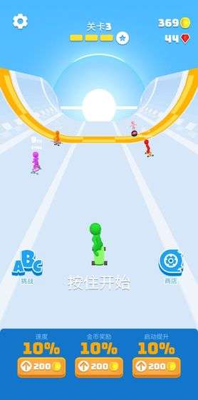 滑板我最酷图1