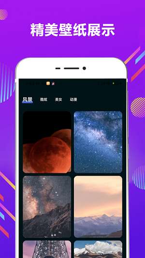 一键应用锁图1