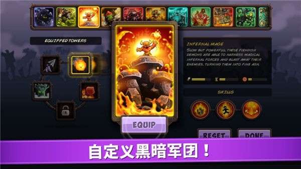 王国保卫战4复仇中文图2