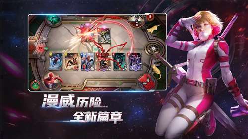 漫威对决b服图6
