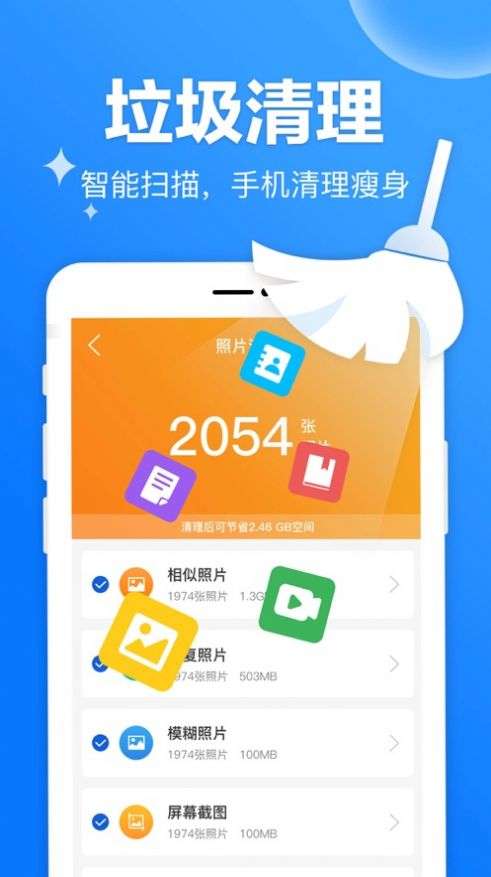 果果清理图4