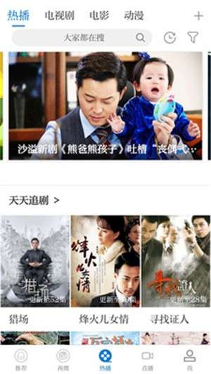 智慧蓉江最新版图2