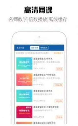 军事理论期末考试题库2023图1