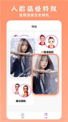 ps修图抠图大师图2