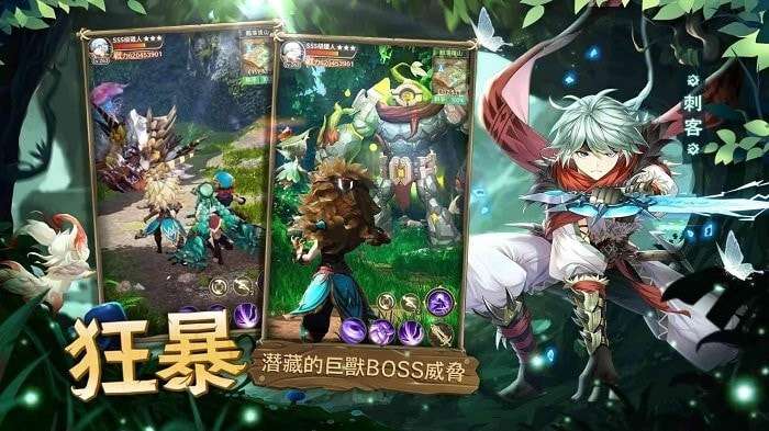 秘境传说神木遗迹图2