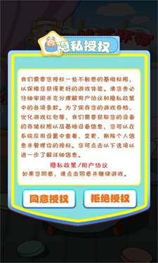 来养茶杯猫图3