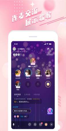 余声社交图1
