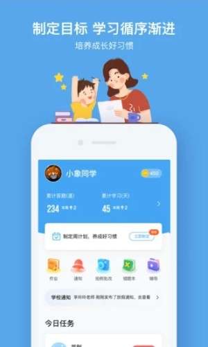 小盒课堂图1