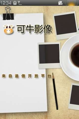 可牛影像图1