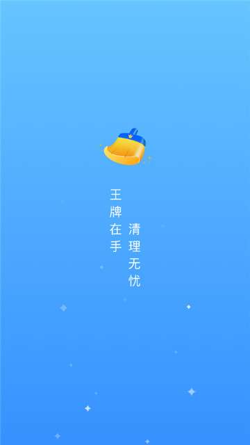 鸡毛掸清理手机图4