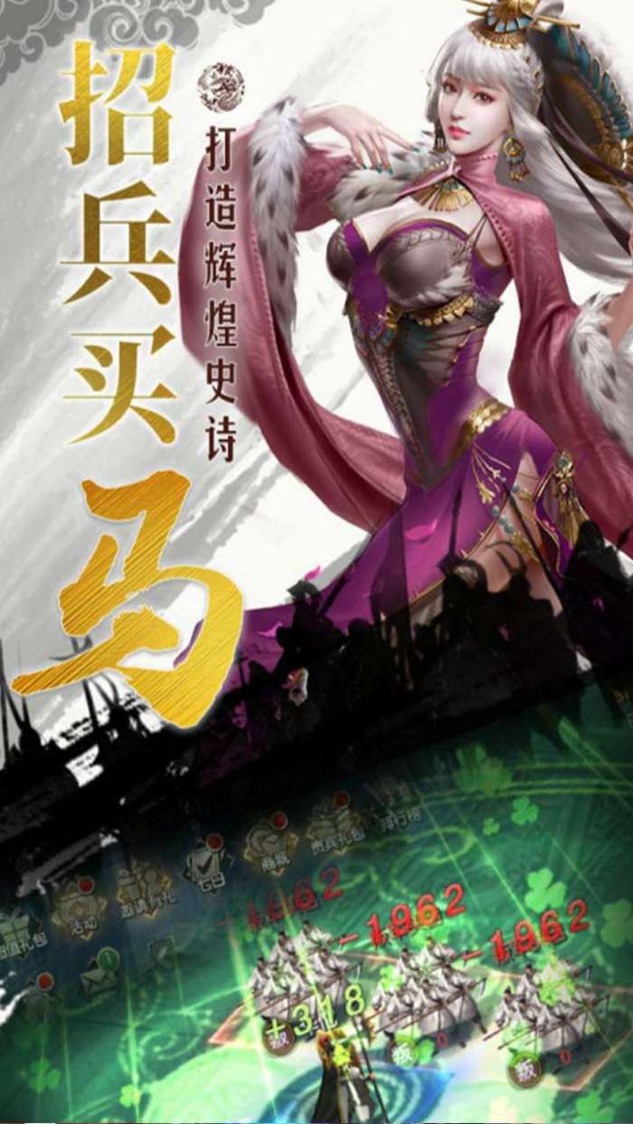 血与沙OL（纵横无双0.1折）图2