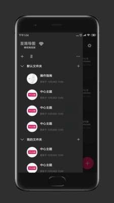 至简导图图1
