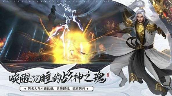 梦幻轮回录图1
