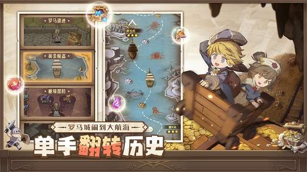 异世代光与魔法官网图1