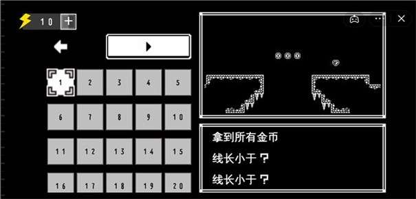 纸片人冲鸭图3