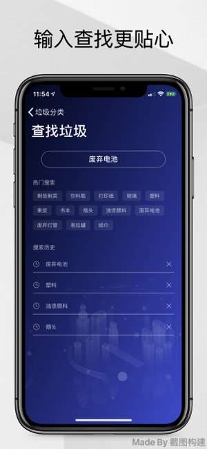 扔了么图2