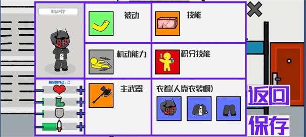 六中抽象乱斗图5