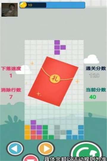 开心叠方块游戏图2