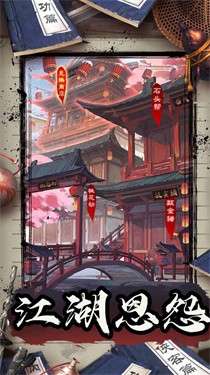 听师兄的话图1