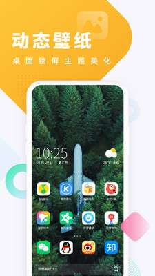酷狗铃声图2