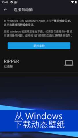 壁纸引擎图1