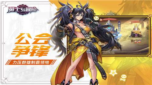 勇士与冒险内置菜单图4