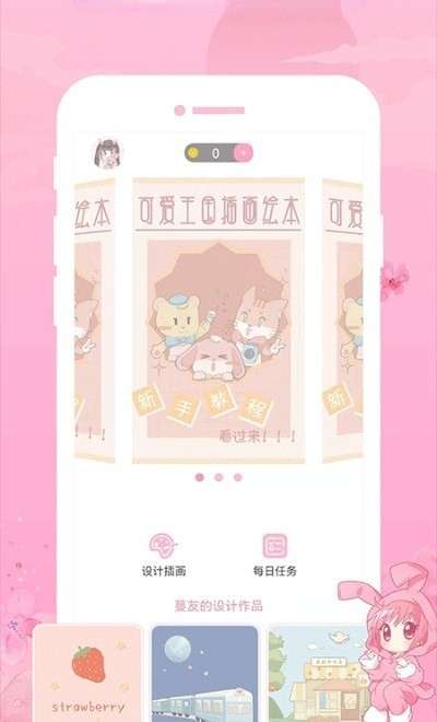青蔓插画工坊图2