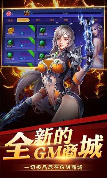 龙之战歌满v版图1