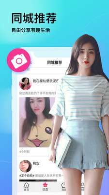 怦然心动图1