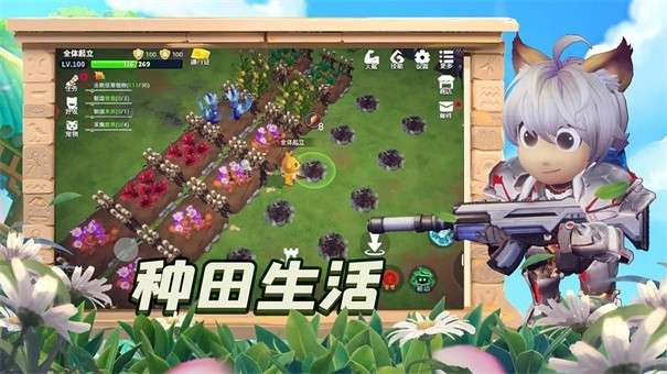 龙魂旅人图3