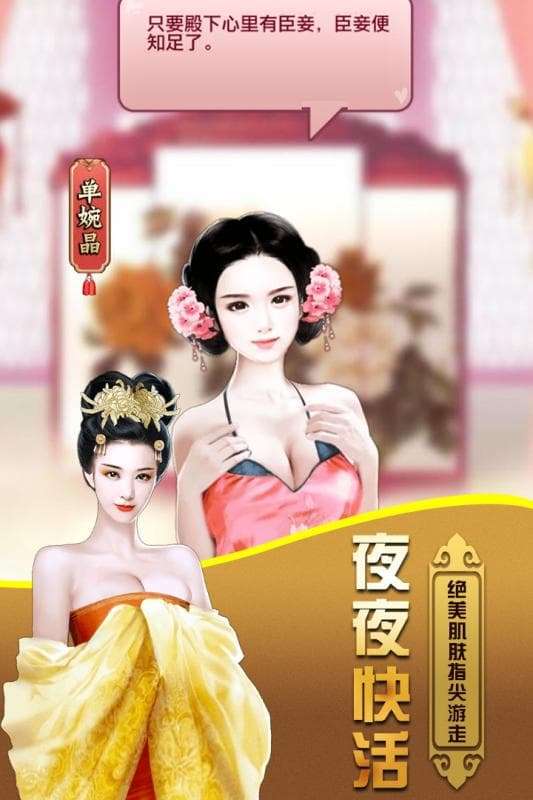 天下王权图3