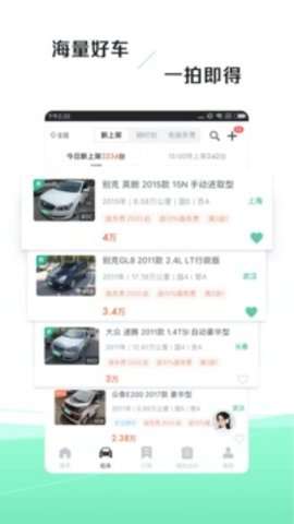 车速拍图2