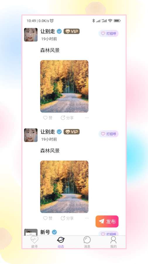 欲寻图3