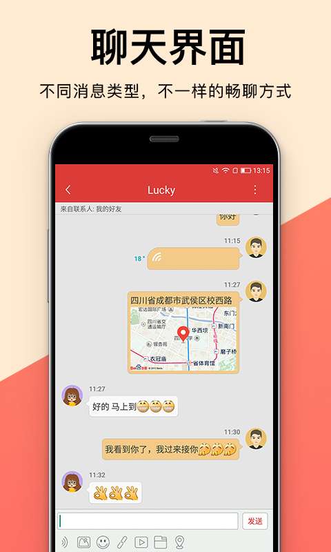 人民德育最新版图4