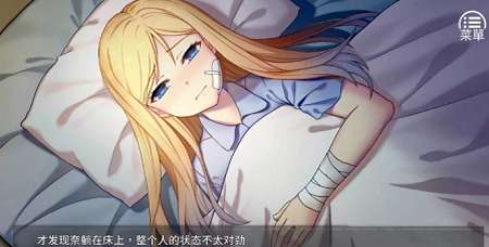 奈的养成日记图2