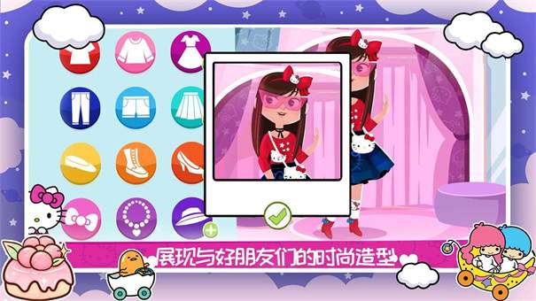 凯蒂猫时尚服装店图3