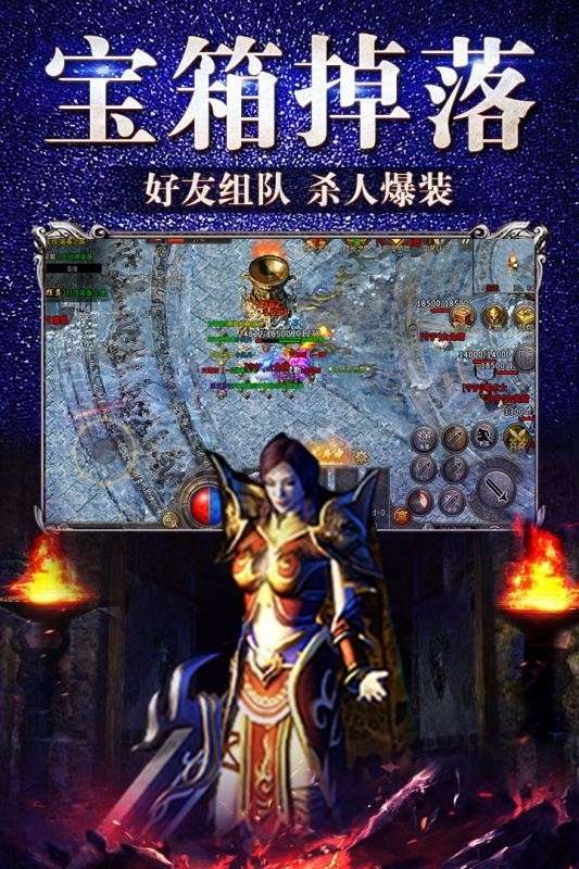 欢娱冰雪复古传奇图2