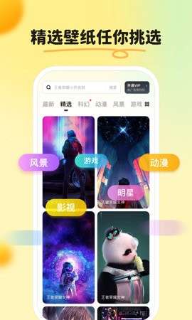皮皮壁纸图1