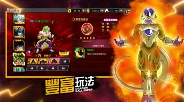 赛亚之魂武道传图5