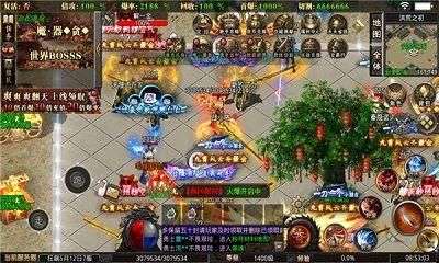 霸气雷霆传奇图2