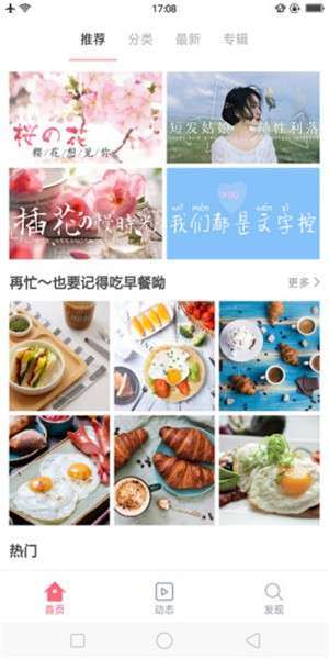大脚壁纸图2