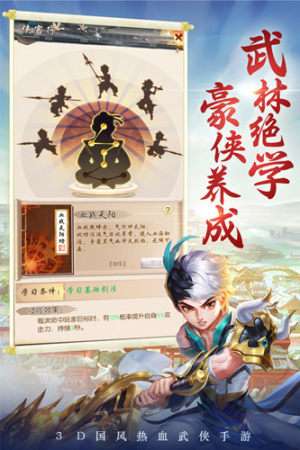剑灵大陆图4