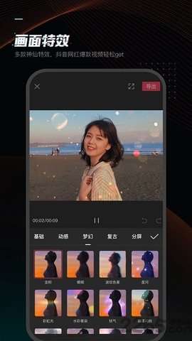 剪印照片拼图图4