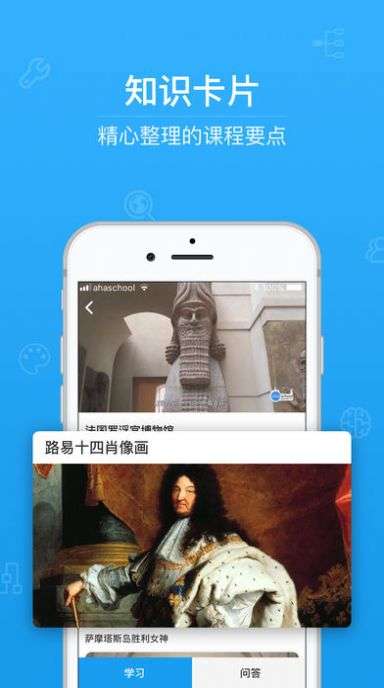 青骄第二课堂期末考试题及答案2023完整版图2