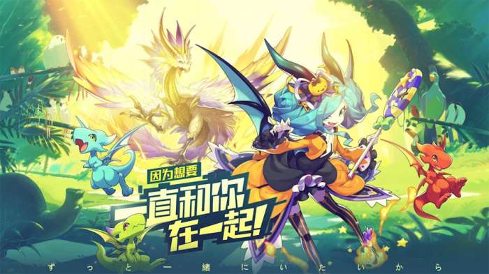 口袋觉醒官服图1